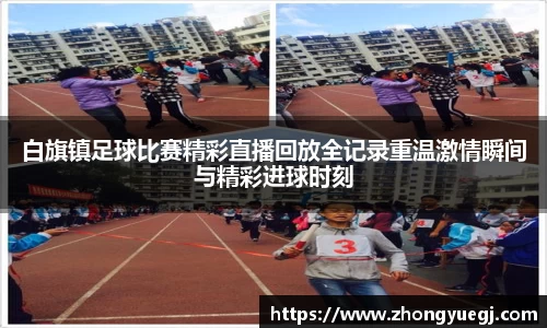 qy球友会体育网站