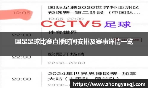 qy球友会体育网站