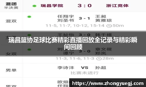 qy球友会体育