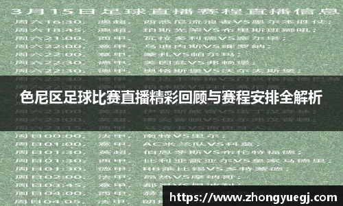 qy球友会体育