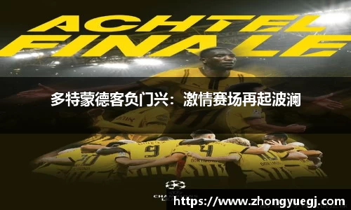 qy球友会体育