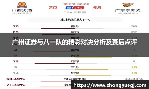 qy球友会体育网站