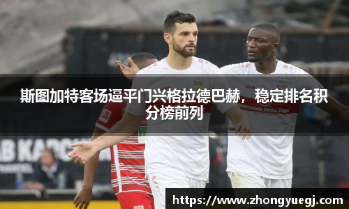 qy球友会体育