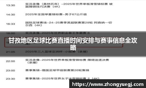 qy球友会体育网站