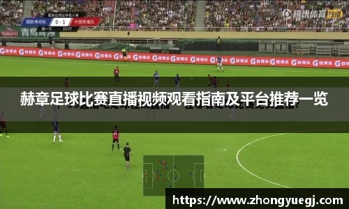 qy球友会体育网站