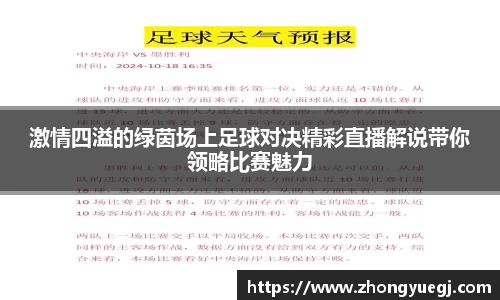 qy体育球友会