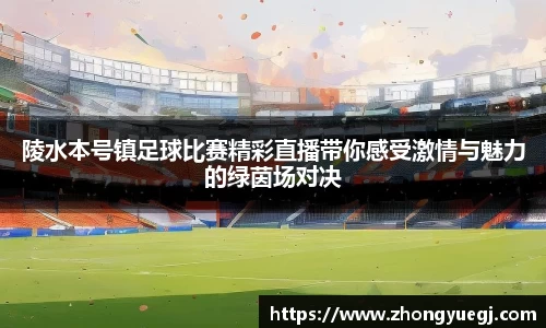 qy体育球友会