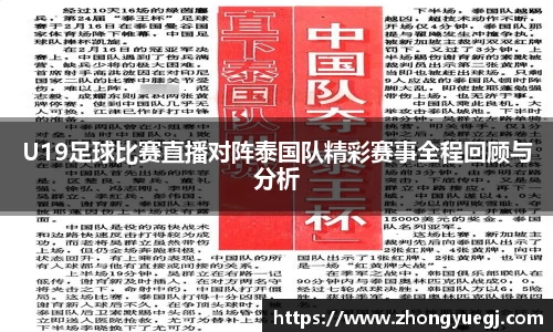 qy球友会体育