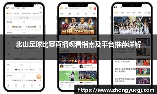qy体育球友会