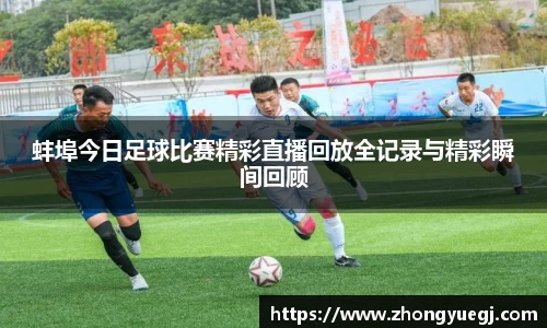 qy体育球友会