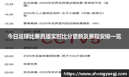qy球友会体育网站
