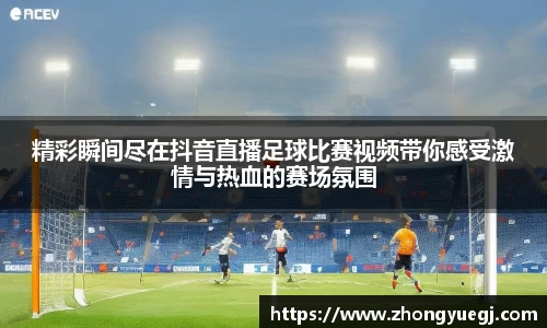qy球友会体育网站