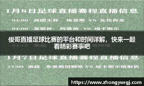 qy千亿球友体育