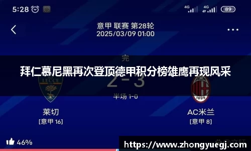 qy球友会体育