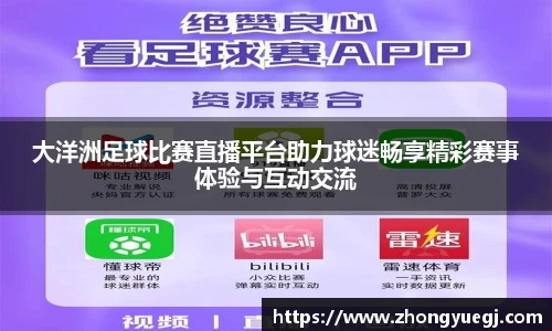 qy球友会体育