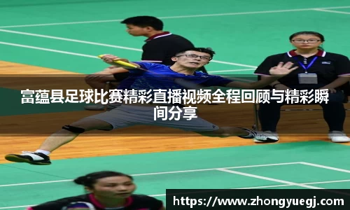 qy体育球友会