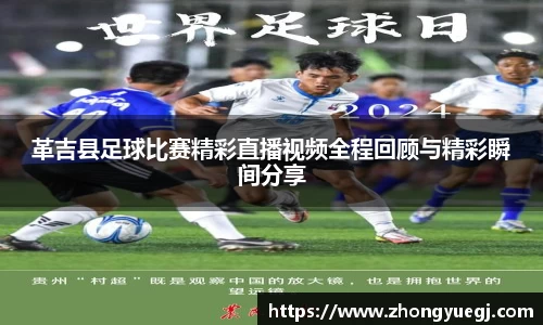 qy体育球友会