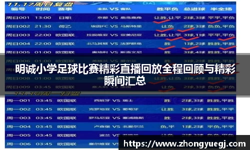 qy体育球友会
