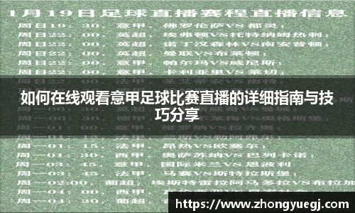 qy体育球友会
