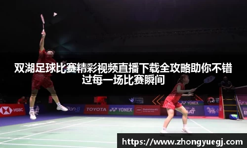 qy体育球友会