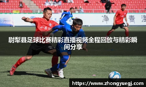 qy球友会体育