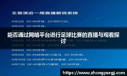 qy体育球友会