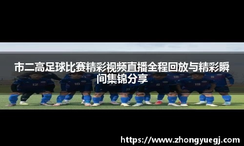 qy球友会体育