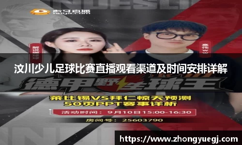 qy球友会体育