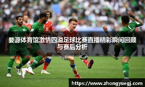 qy体育球友会