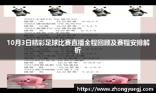 qy千亿球友体育