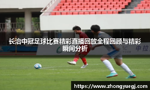 qy球友会体育