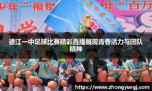 qy体育球友会