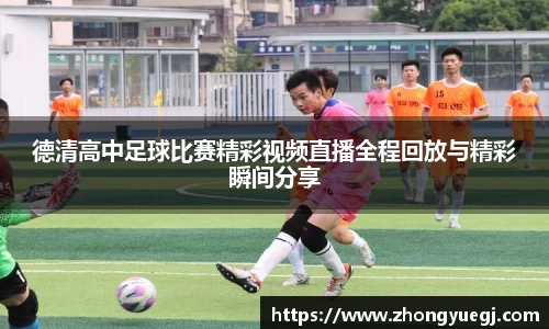 qy体育球友会