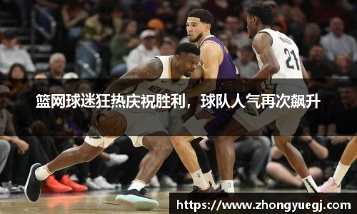 qy体育球友会