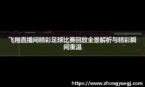 qy球友会体育网站