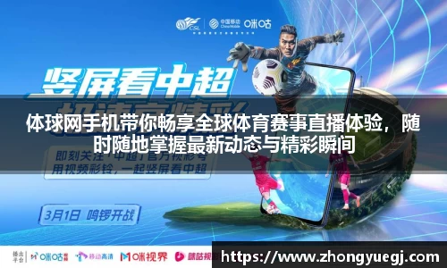 qy体育球友会
