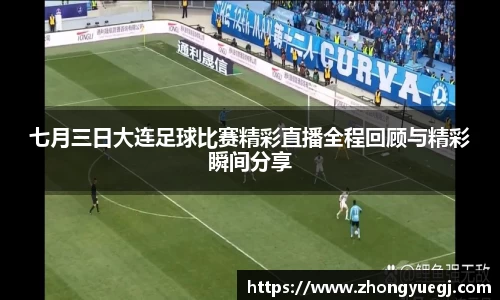 qy球友会体育