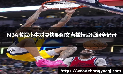 qy球友会体育网站